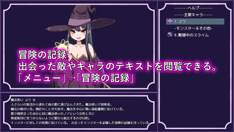 [PC 新作RPG/异种/凌辱]淫魔与丸吞洋馆 淫魔と丸呑みの洋館 AI汉化 [1+1.29g][百度盘]