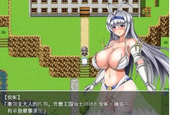 【日系RPG/pc】爆乳公主骑士安娜1.0.0AI汉化 [1+472M][百度盘]