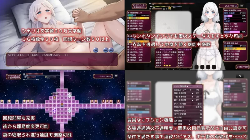 PC[爆款RPG/NTR]人妻塞莉娅的堕落与背叛 v1.2.0 AI汉化 [1+1g][百度盘]