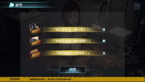 PC–调教女警 – 无尽堕落的深渊 The Endless Abyss: A Busty Cop’s C… [1+8.95G][百度盘]