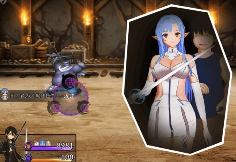 【安卓+PC/中文RPG/绿帽NTR】刀剑SAO~气息遮断魔法陷阱2 SAO [2+8G][百度盘]