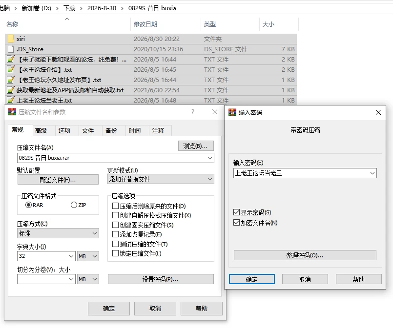 PC/官中/SLG推荐【调教】昔日欺负我的不良美女-外传 [1+解压前124MB][百度盘]