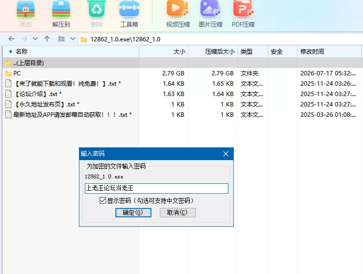 混沌之魂1.0官中步兵完结版【PC+安卓+攻略+存档】Choas Fantasy [3+2.8G][百度盘]