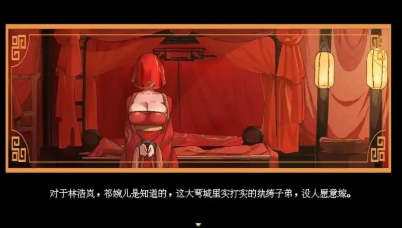 合欢宗女修0.272 官方中文版【安卓 [1+1g][百度盘]