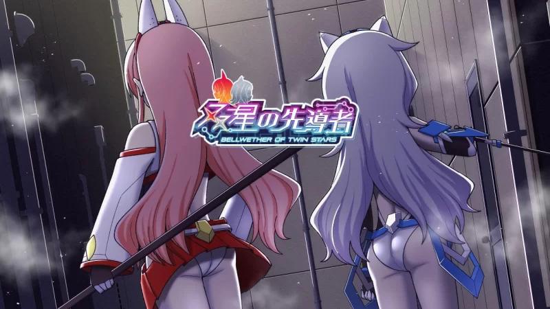 【精品RPGAI汉化PCCV】双星の先導者v1.18 [1+3.2G][百度盘]
