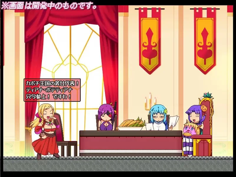 [ACT生肉PC动态]南瓜公主4 -大小姐，任性的乳头渗出水来了… [1+1G][百度盘]