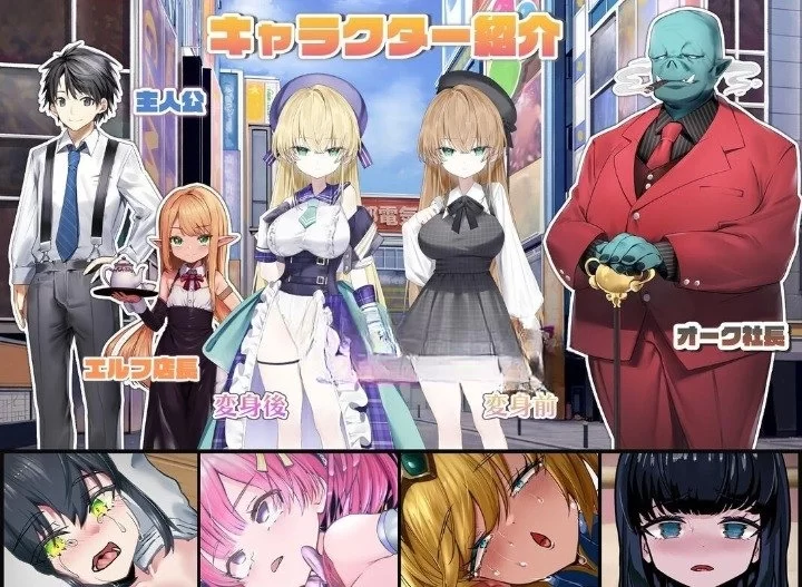 【pc】魔法少女约蒂娜[1〇] 体验版 生肉版 [1+0.45g][百度盘]