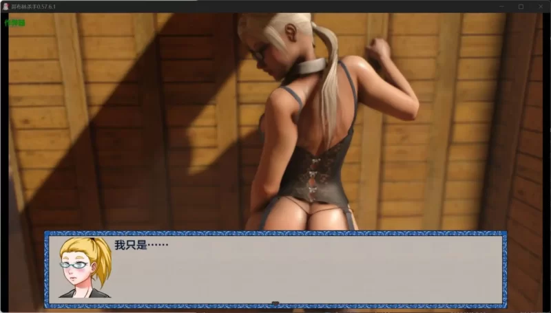 [新汉化PC安卓RPG步兵作弊] 哥布林杀手Goblin Layer V0.58.8 [5G] [1+5G][百度盘]