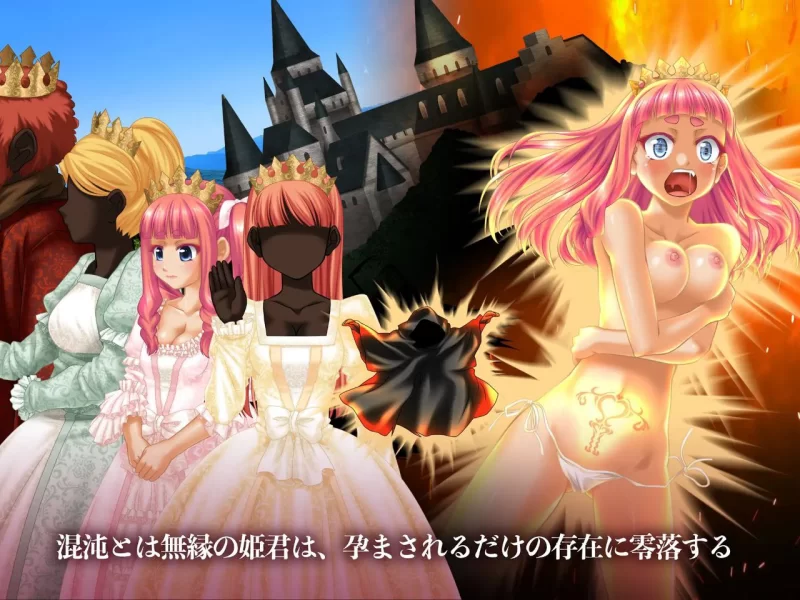 [PCRPG3D动态汉化] 零落姬骑士安娜斯忒婭~强制受孕银纹诅咒 [800m] [1+800M][百度盘]