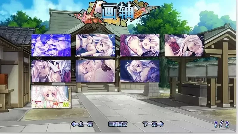 【日式RPG/官中】神乐黎明记.真白之章1.0.0 官方中文版 [1+865M][百度盘]