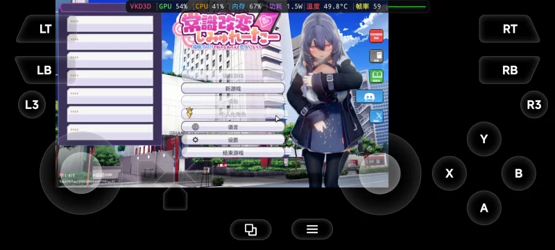 [PC/安卓模拟器/3D/SLG/神作/催眠]常识改变模拟器 V1.017最新版 [2+840][百度盘]