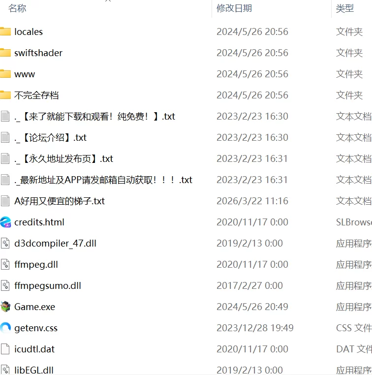 【SLG汉化版安卓joiPC动态v7】性骚扰监狱 [1+245m][百度盘]