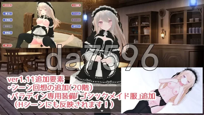 【PC/3D】迷宫之花 [1+2G][百度盘]
