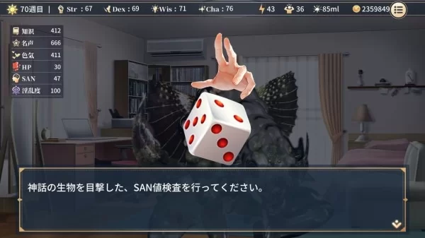 【安卓/SLG全CG/官中】性转契约与痴汉少女 [1+1.2g][百度盘]