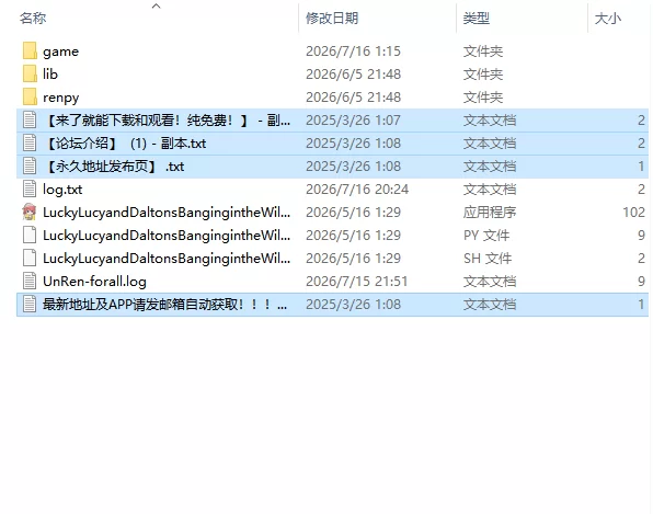 【欧美SLG/汉化/动态】幸运的露西和道尔顿一家  完结PC+安卓 [1+1.75G][百度盘]