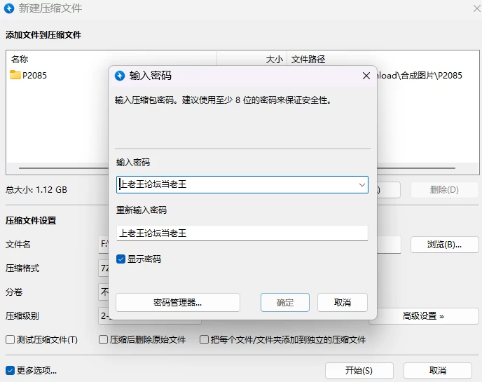 【PC/SLG/官中步兵/动态】我可爱的恶魔 My Lovable Demon v1.0 存档 [1+1.2G][百度盘]