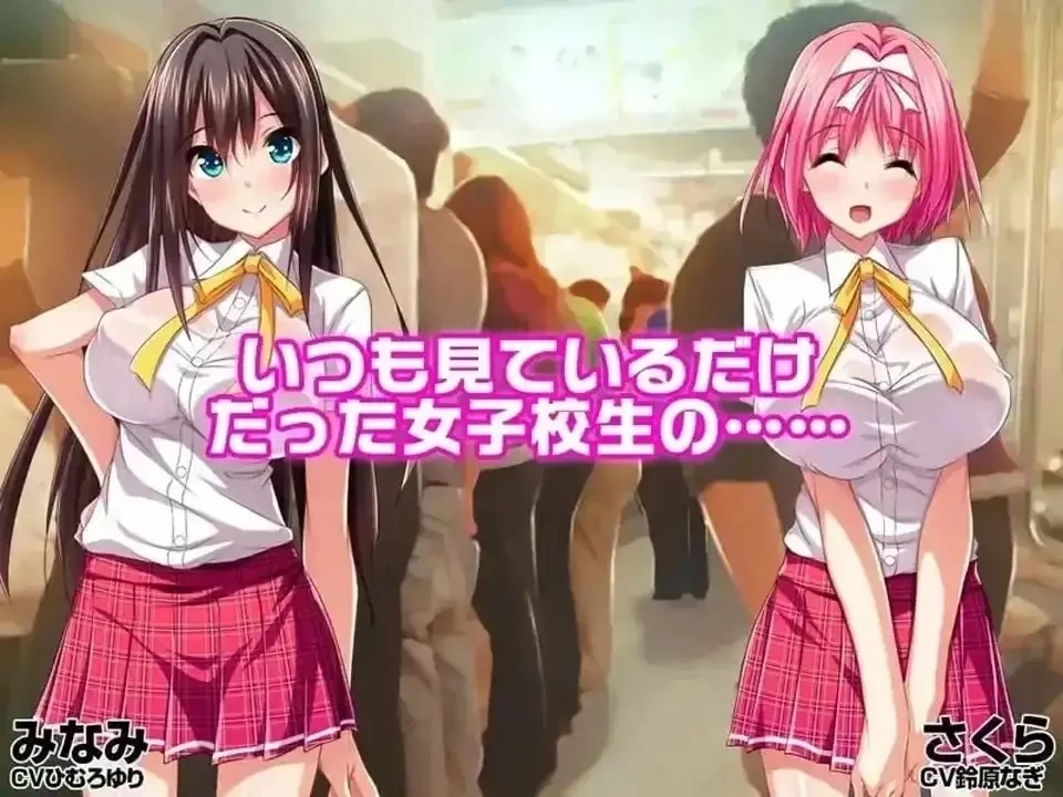 【安卓/ADV类型/汉化】电车性爱天堂 [1+742m][百度盘]