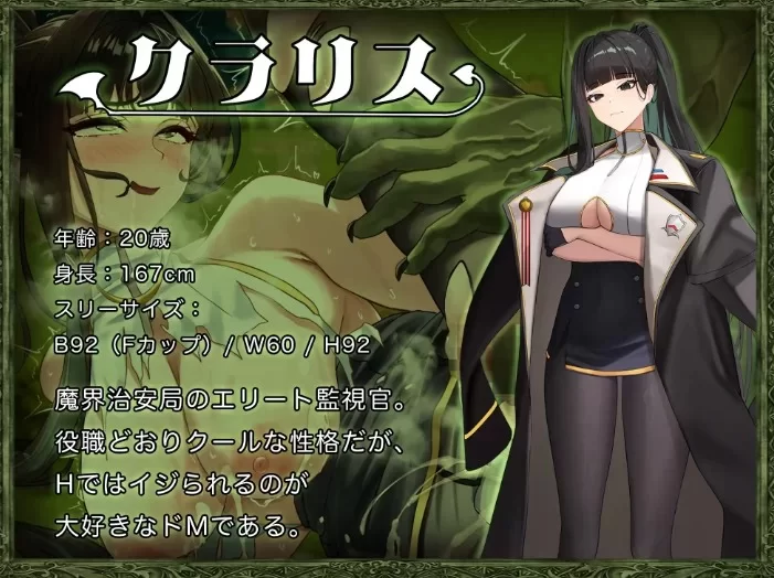 [探索/RPG] 异世界转移辣妹-精液当货币真的假的Ver1.02 [aop模拟器] [1+892MB][百度盘]