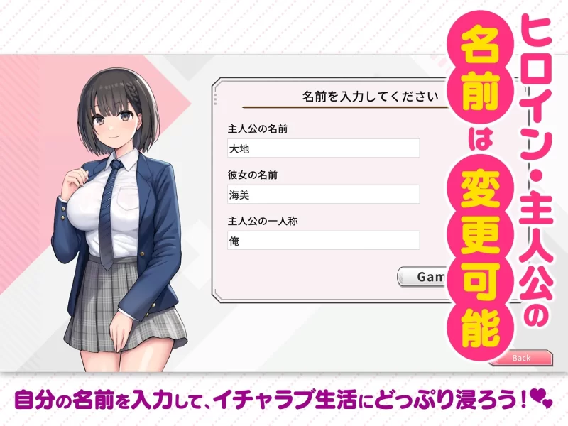 【PC】更新[爆款SLG/纯爱/动态] 变态女友：我与女友的心动动直播v1.17 官中步兵 [1+919M][百度盘]