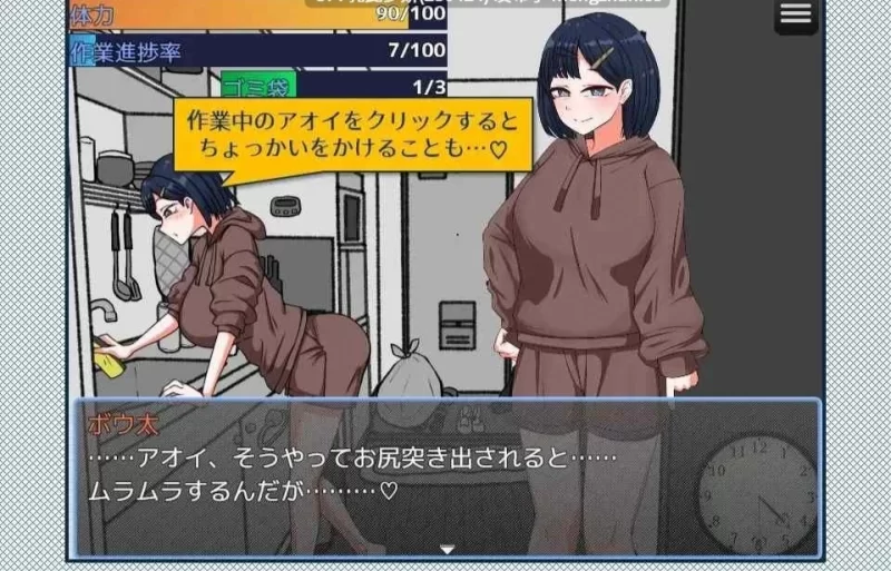 [SLG pc]緊急！引越しお手伝いシミュレーション v20260721 汉化 [1+300mb][百度盘]