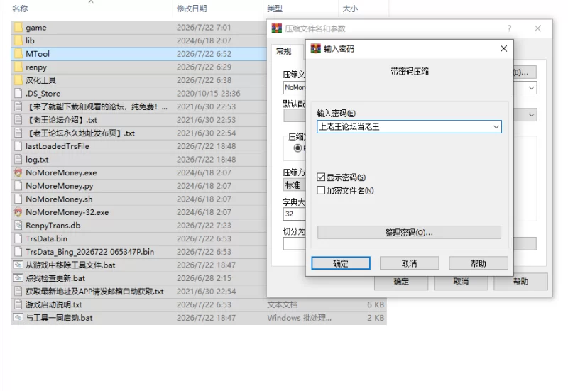 【欧美SLG/全家捅/神级建模/PC】不再有钱 No More Money4.4.2_S4_E… [1+8.77G][百度盘]
