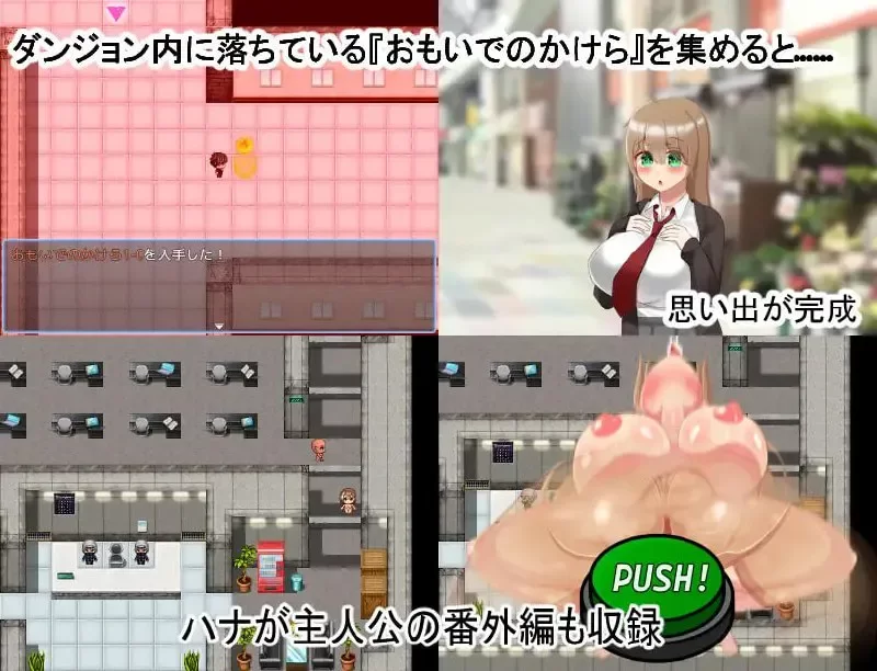 PC【RPG/汉化】被寝取的心智退化的无知妻子/中身が退行し… [1+1.02g][百度盘]