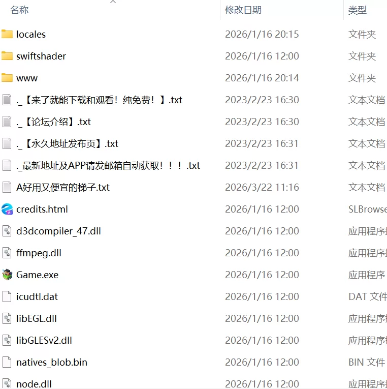 【爆款精品RPG官中PC动态】地下城与少女 [1+1.1G][百度盘]