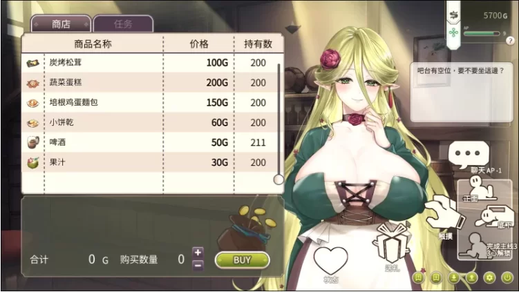 【PC/SLG/官中步兵】冒险途中全员告白 Love Confessions v1.6.8q存档 [1+4.95G][百度盘]