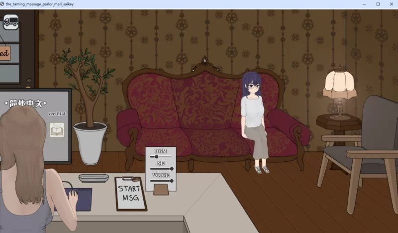 【pc】驯服按摩院：雅琳的故事 v0.8.2 官方中文版 [1+0.1g][百度盘]