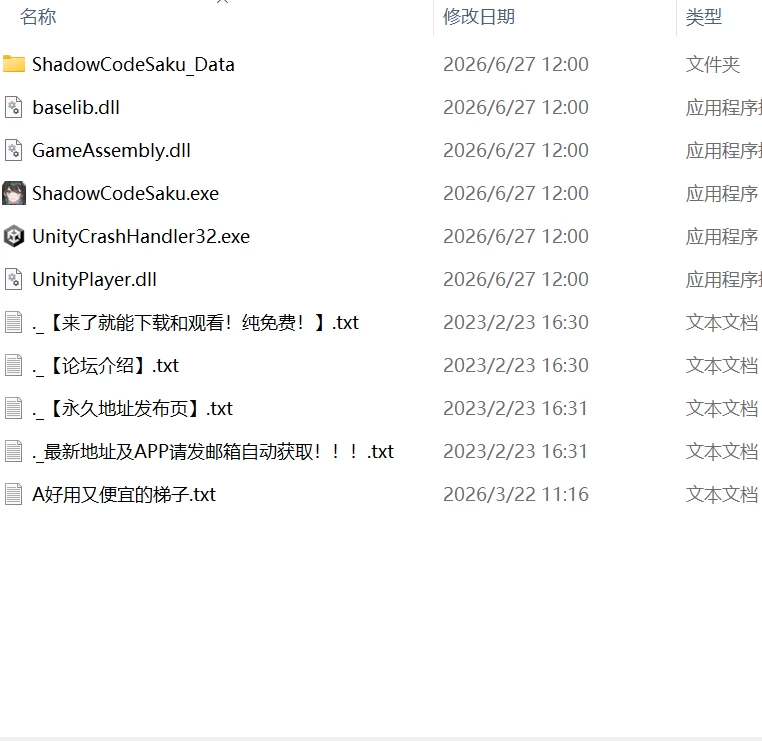 【SLG官中PC动态无码v26.06.26】特务朔的秘密行动 [1+767m][百度盘]