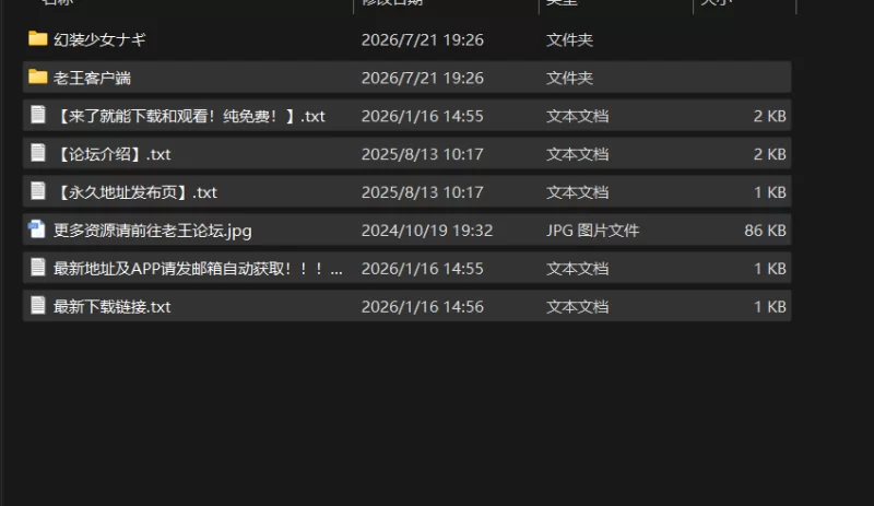 [PC/日式RPG/更新] 幻装少女娜姬 -赛博色情陷阱地牢潜入录 -… [1+820M][百度盘]