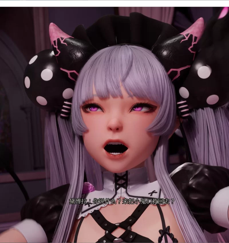 【欧美3D/CV】PC女巫之下-黛博拉的房间 v0.1 官中测试版 2.3G [1P+2.3G][百度盘]