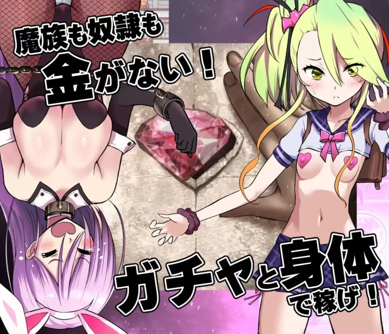 [更新PCRPG官中步兵] 魔之根源 Demons Roots v1.3.5 [3.5G] [1+3.5G][百度盘]