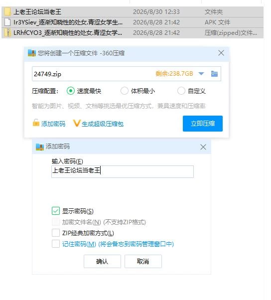 PC+安卓/逐渐知晓性的处女.青涩女学生与男人们共度的夏天… [1+1.31g][百度盘]