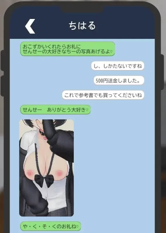 【3D生肉PC动态v1.1】老师 让你摸哦本来只是摸摸而已结果… [1+519m][百度盘]