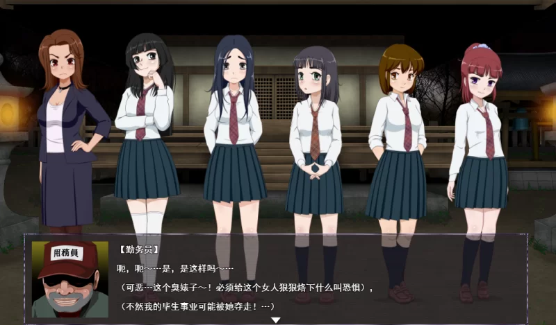 【PC】女校学生试胆大会6 ~v1.2.2 + DLC1 +AI汉化 [1P+1.3G][百度盘]