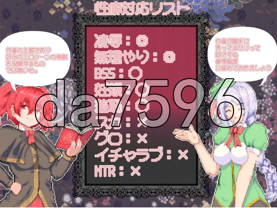 pc空有傲人身材的吊车尾阴角魔法师，不成为学园首席就无… [1+681m][百度盘]