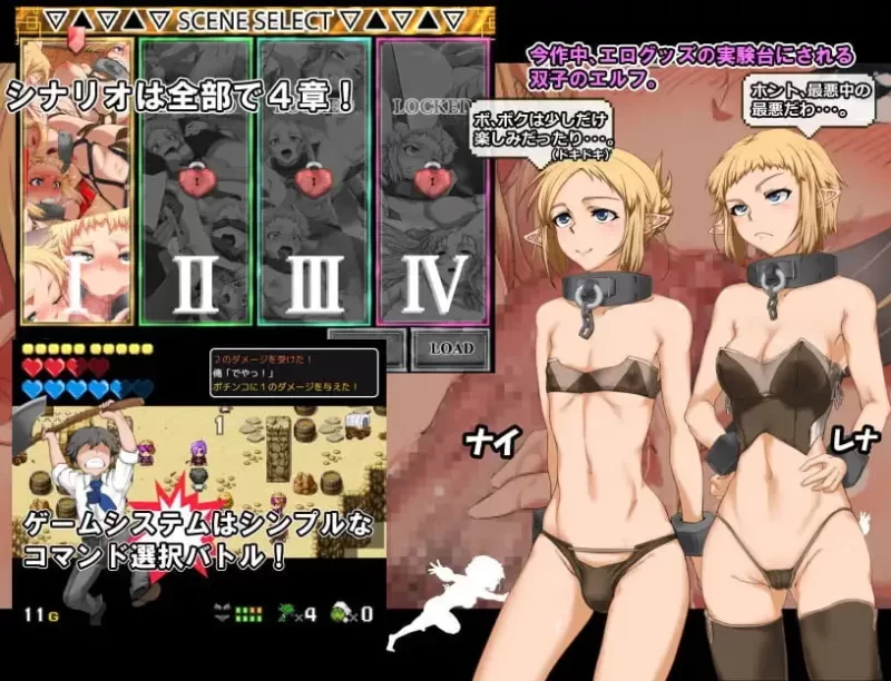 [PCRPG汉化] バイブルクエスト! Bible request！ 圣经任务！ v1.2[600M] [1+600M][百度盘]