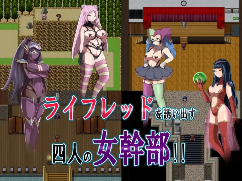 【精品RPG汉化PC安卓直装v2.0】邪恶女干部任务 [1+1.6G][百度盘]