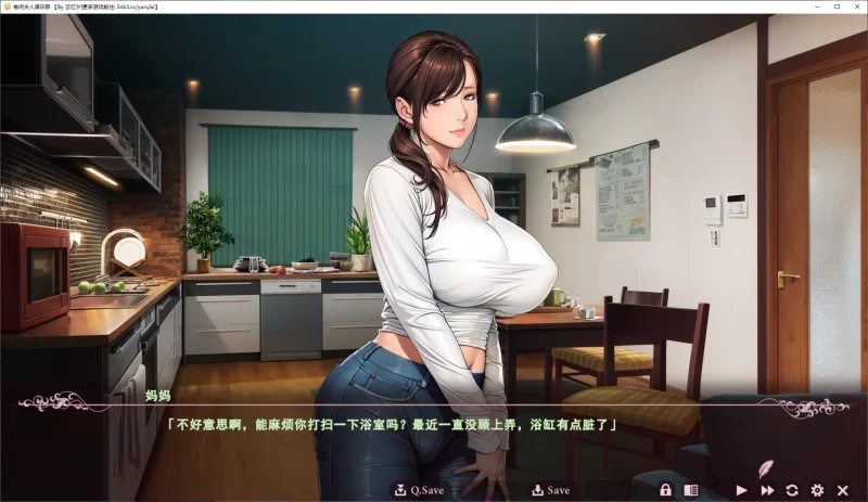 【日式ADV/汉化】PC有閑夫人倶楽部 机翻版【新作/4.3GG】 [1P+4.3G][百度盘]