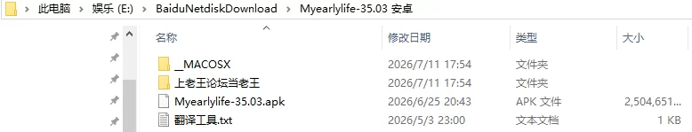 【欧美SLG/汉化/动态】我的早年生活 My Early Life Ep.35.03 [1+7.08G][百度盘]