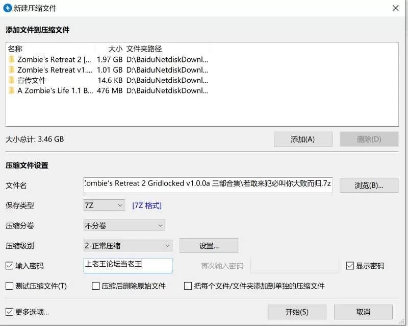 【pc+joi双端 】僵尸生活2v1.0 已完结内嵌汉化版+ 附前两作僵尸生活三部曲内嵌汉化版 [3+2g][百度盘]