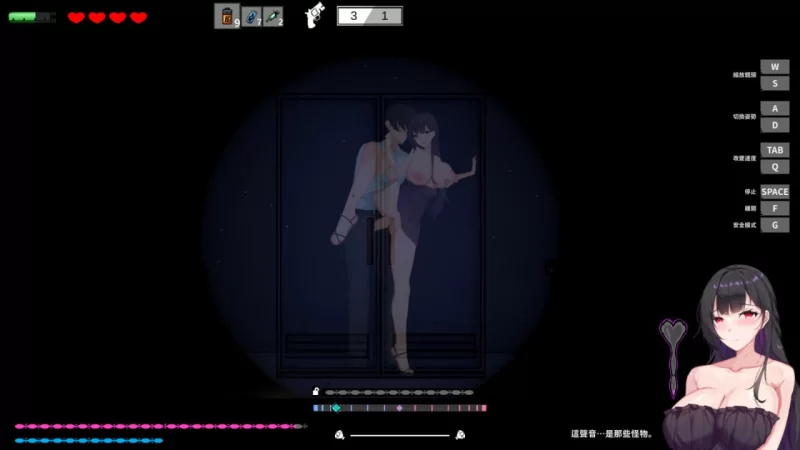 【SLG官中PC动态无码】恶灵寄生v3.05 [1+1.3G][百度盘]
