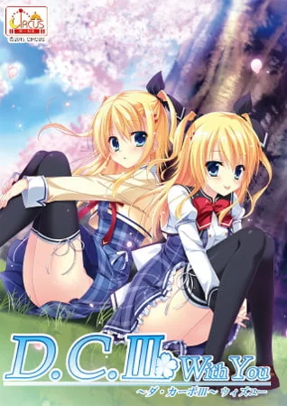 [ADV精翻汉化PC]D.C.III With You ～ダ・カーポIII～ ウィズユー [1+3G][百度盘]