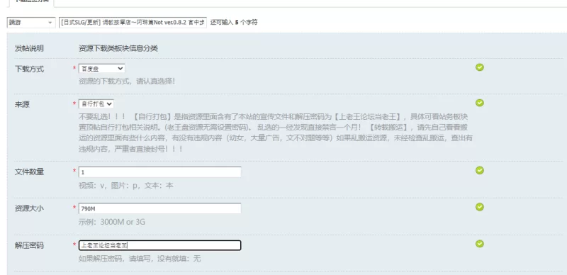 [日式SLG/更新] 调教按摩店～阿琳篇Not ver.0.8.2 官中步兵版 [1+790M][百度盘]