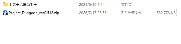 【异种H】【PC】地下城计划 v0.5212t 官中H版暗黑地牢 [1+520m][多种下载方式]