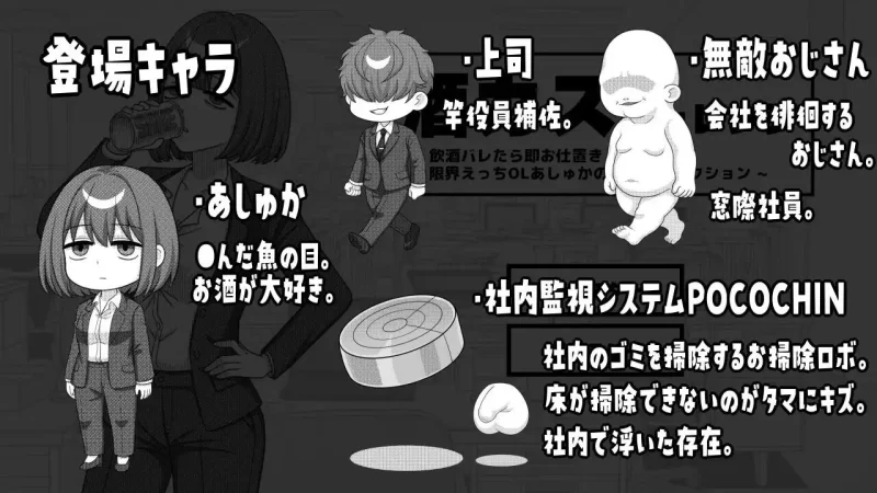 【SLG/生肉/PC】酒カスチャレンジ -飲酒バレたら即お仕置… [1+50M][百度盘]