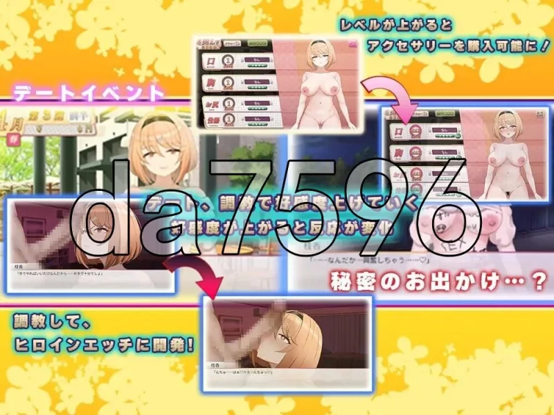 [日式SLG/新作] 香氛橄榄 ~ 强势女大学生的快乐堕落 ~AI汉化版 [1+1.50G][百度盘]
