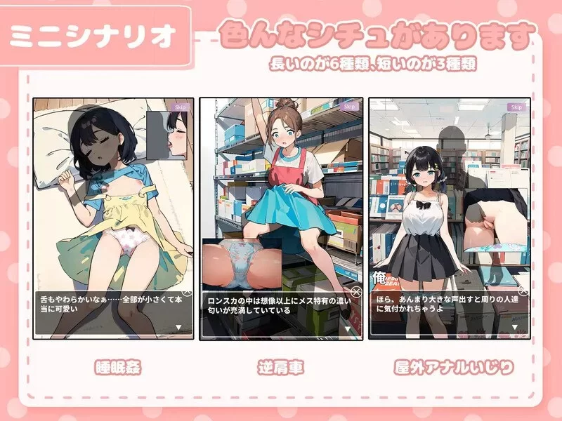 [PCSLG动态触摸内嵌汉化] 在卡牌店里展示胸部的女生 V1.04 [700m] [1+700M][百度盘]