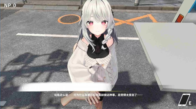 [SLG动态官中] NTR大师 NTR Master Ver0.4 动态官中版 [1+7G][百度盘]